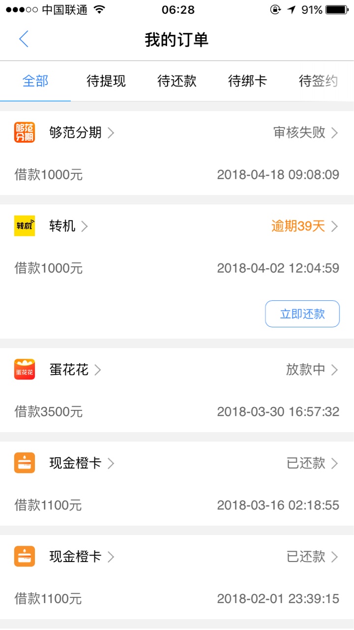 这样稳了吗？入口现金白卡，没试过的老哥可以去试试

39 / 作者:推不倒 / 