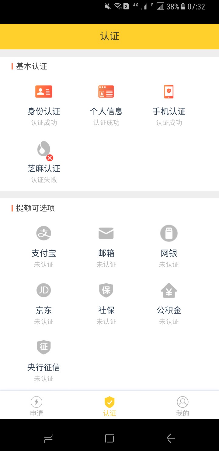 电话邀请口子！豆豆金！秒过！已到账！需要的自己去弄，不要问我怎么样！只是21 / 作者:zhaoaoao / 