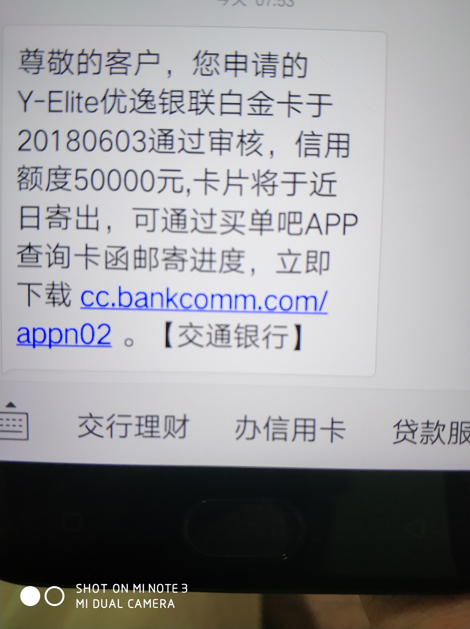 交通成功啦。等卡吗？哈哈哈

19 / 作者:锄禾日当午 / 