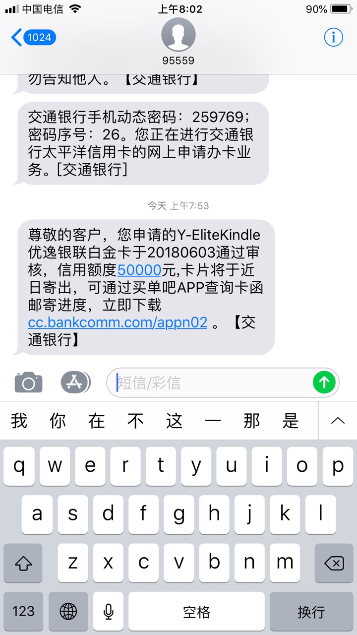 问问大家我这样的稳了吗
85 / 作者:rhjsjsj / 