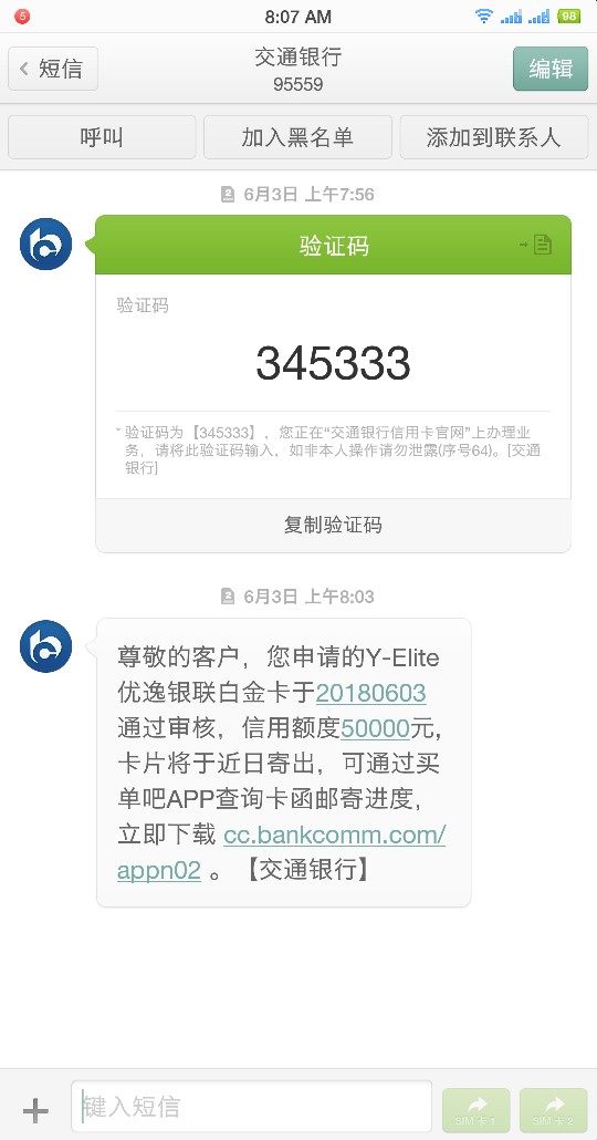 出大事了  我tm能告别7天14天高炮了如图  哈哈哈

66 / 作者:咖啡太甜 / 