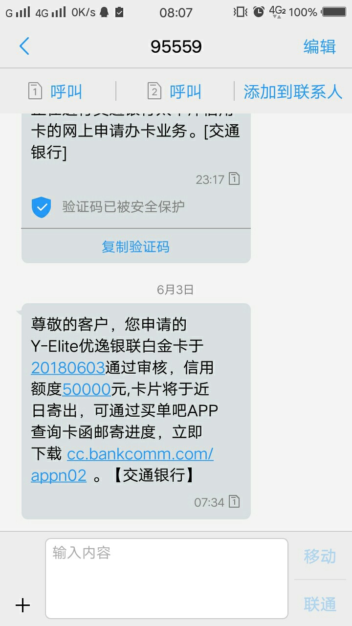 问问大家我这样的稳了吗
10 / 作者:下海难回头 / 