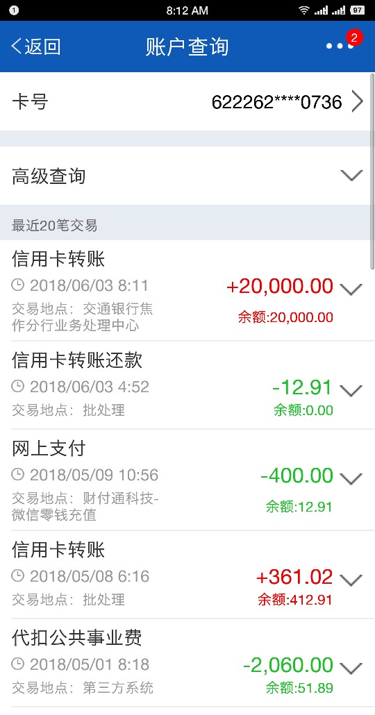 出大事了  我tm能告别7天14天高炮了如图  哈哈哈

41 / 作者:咖啡太甜 / 