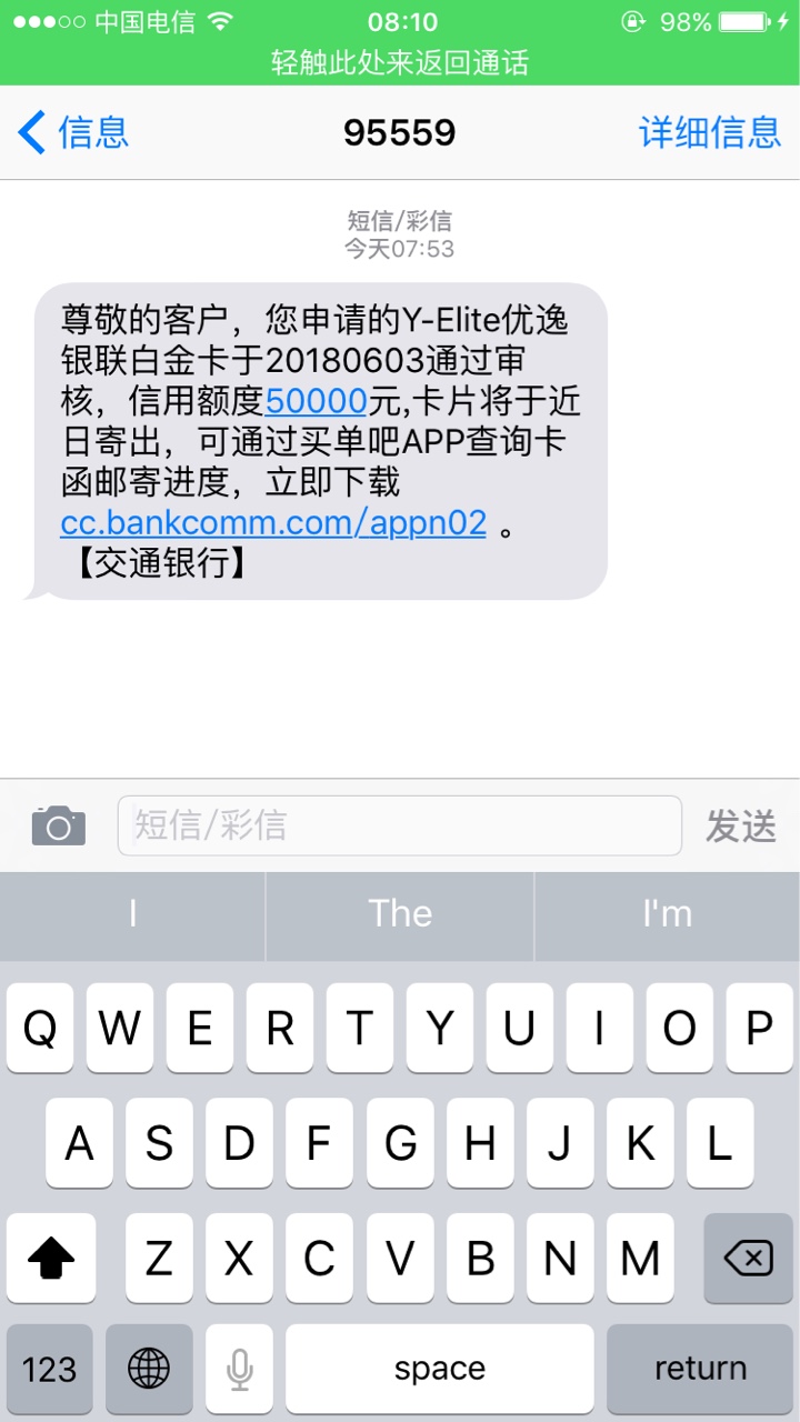 问问大家我这样的稳了吗
52 / 作者:我废了 / 