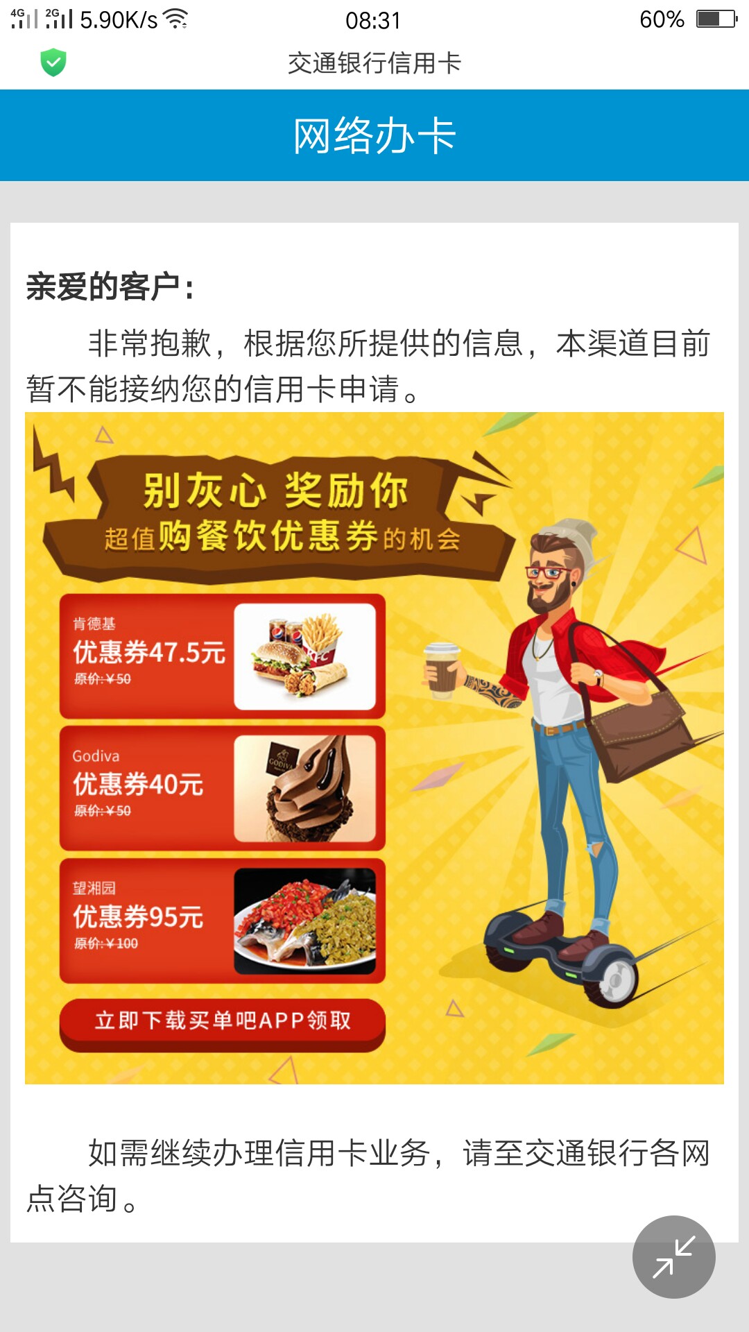 问问大家我这样的稳了吗
35 / 作者:sweetjjh / 