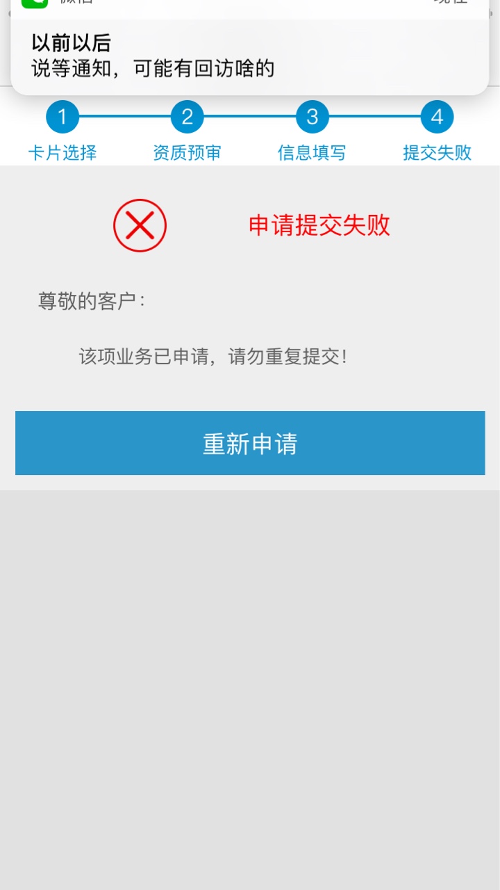 交通跟风，这额度是真的吗？
43 / 作者:小明明明明 / 