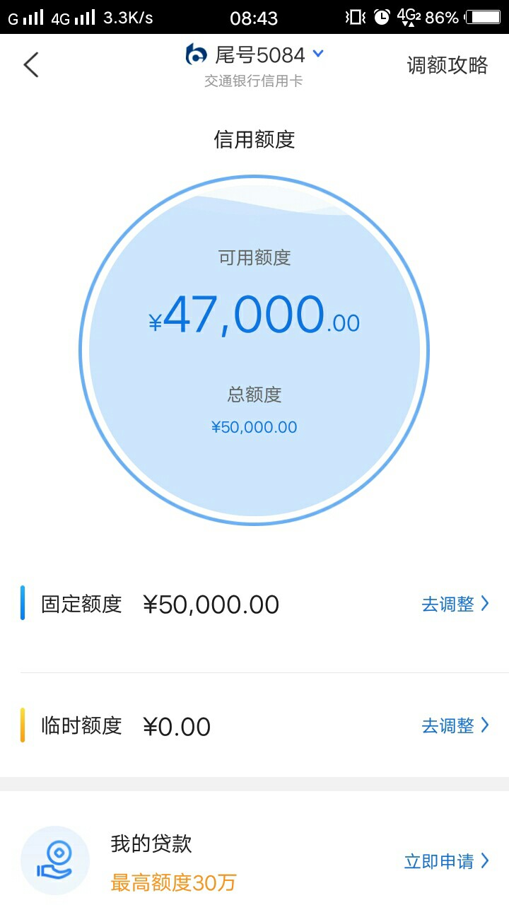 怕封卡套了5000不敢动了




29 / 作者:下海难回头 / 