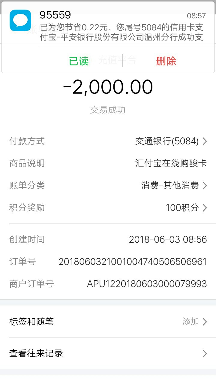 怕封卡套了5000不敢动了




16 / 作者:下海难回头 / 