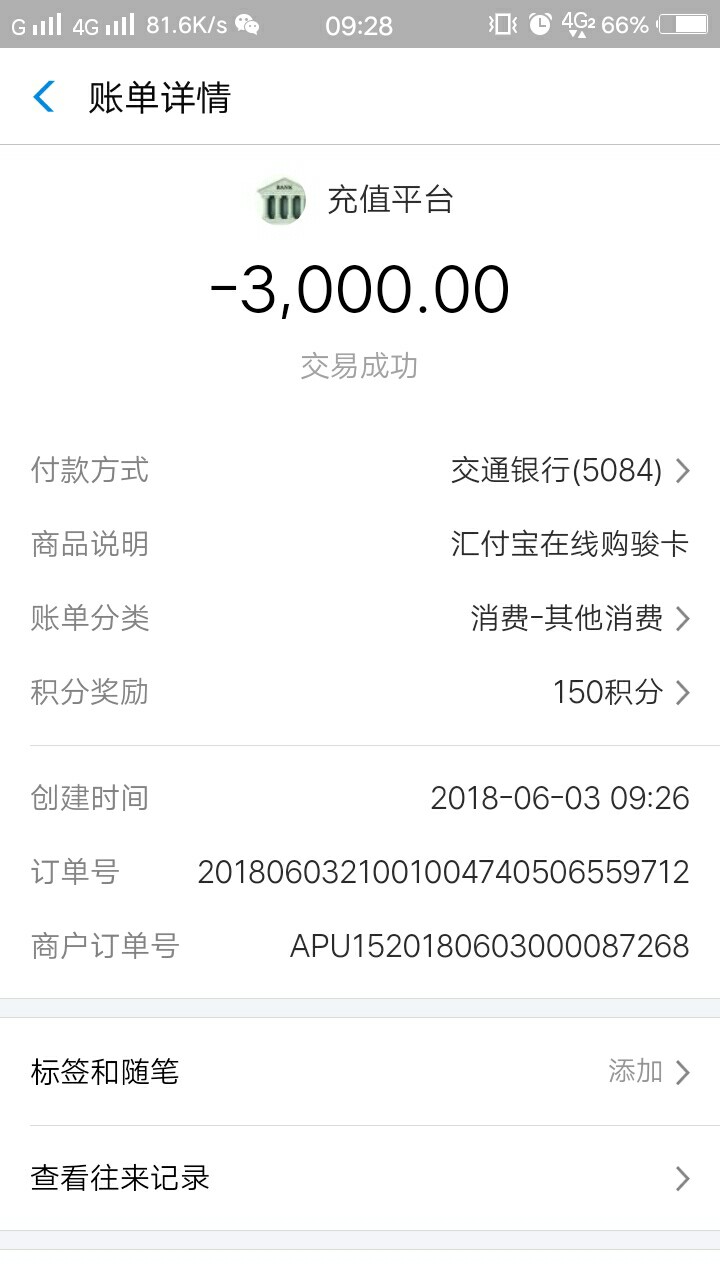 怕封卡套了5000不敢动了




59 / 作者:下海难回头 / 