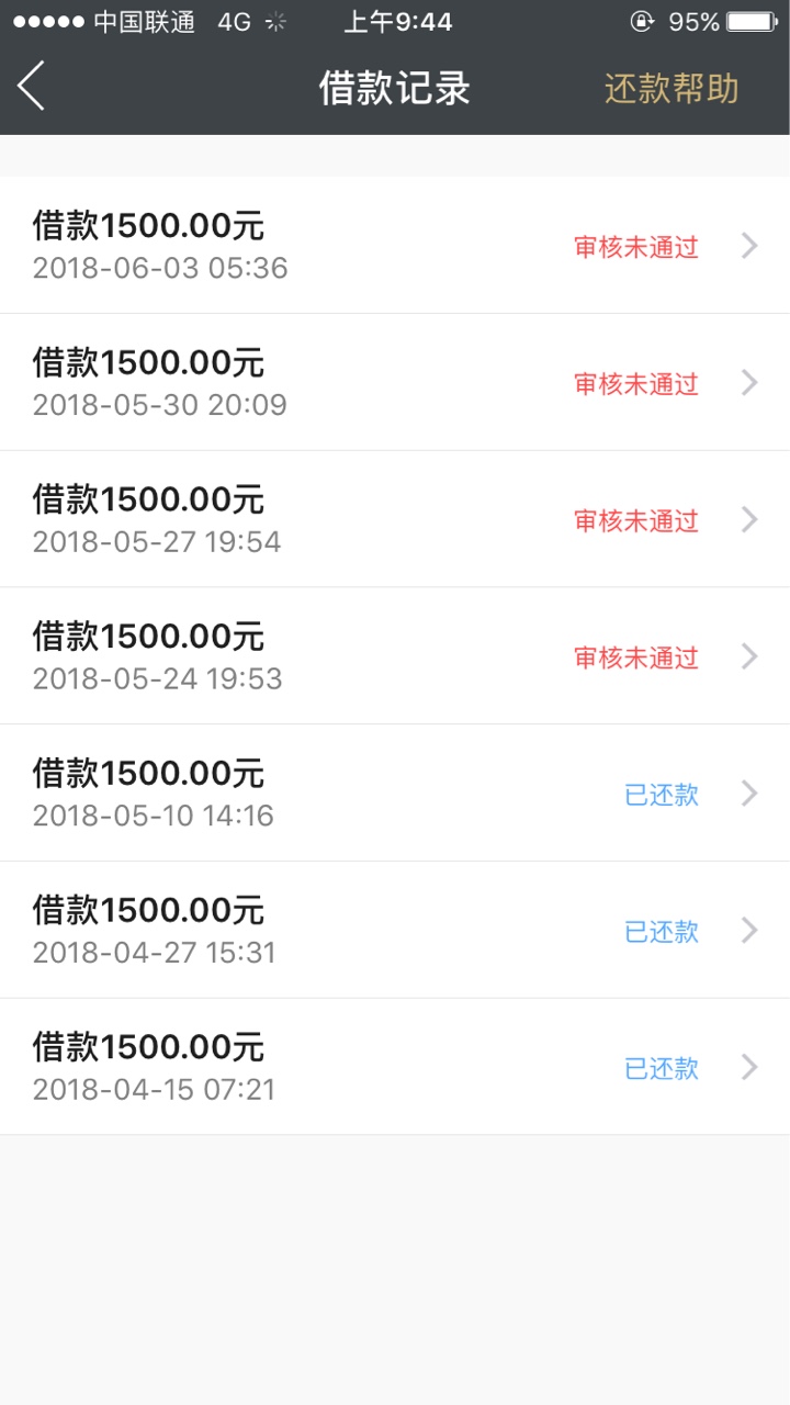 信用金卡 永远都是3天后再来借 



30 / 作者:1c520 / 
