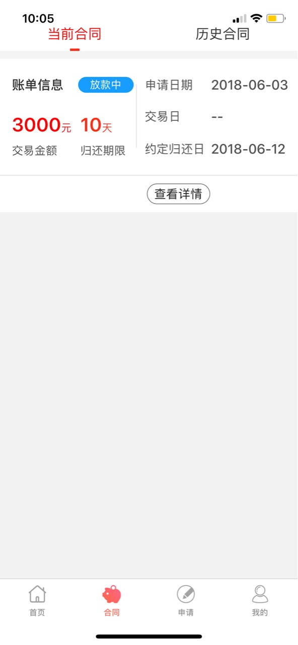 猪手机签约果x帮忙签，直接提额3000。



22 / 作者:人中翘楚 / 