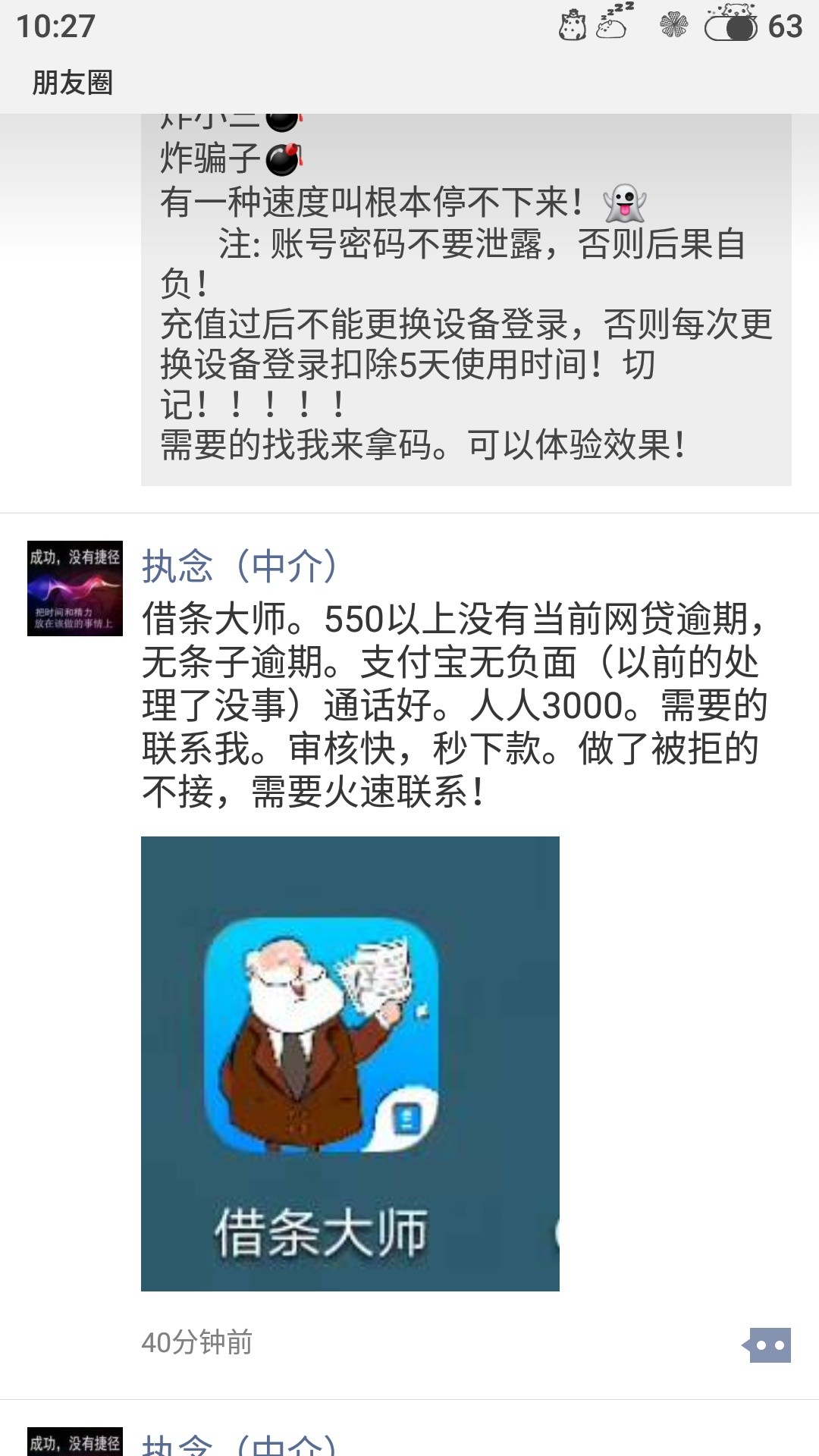 现在的中介都是这么优秀了吗

70 / 作者:hollow374 / 