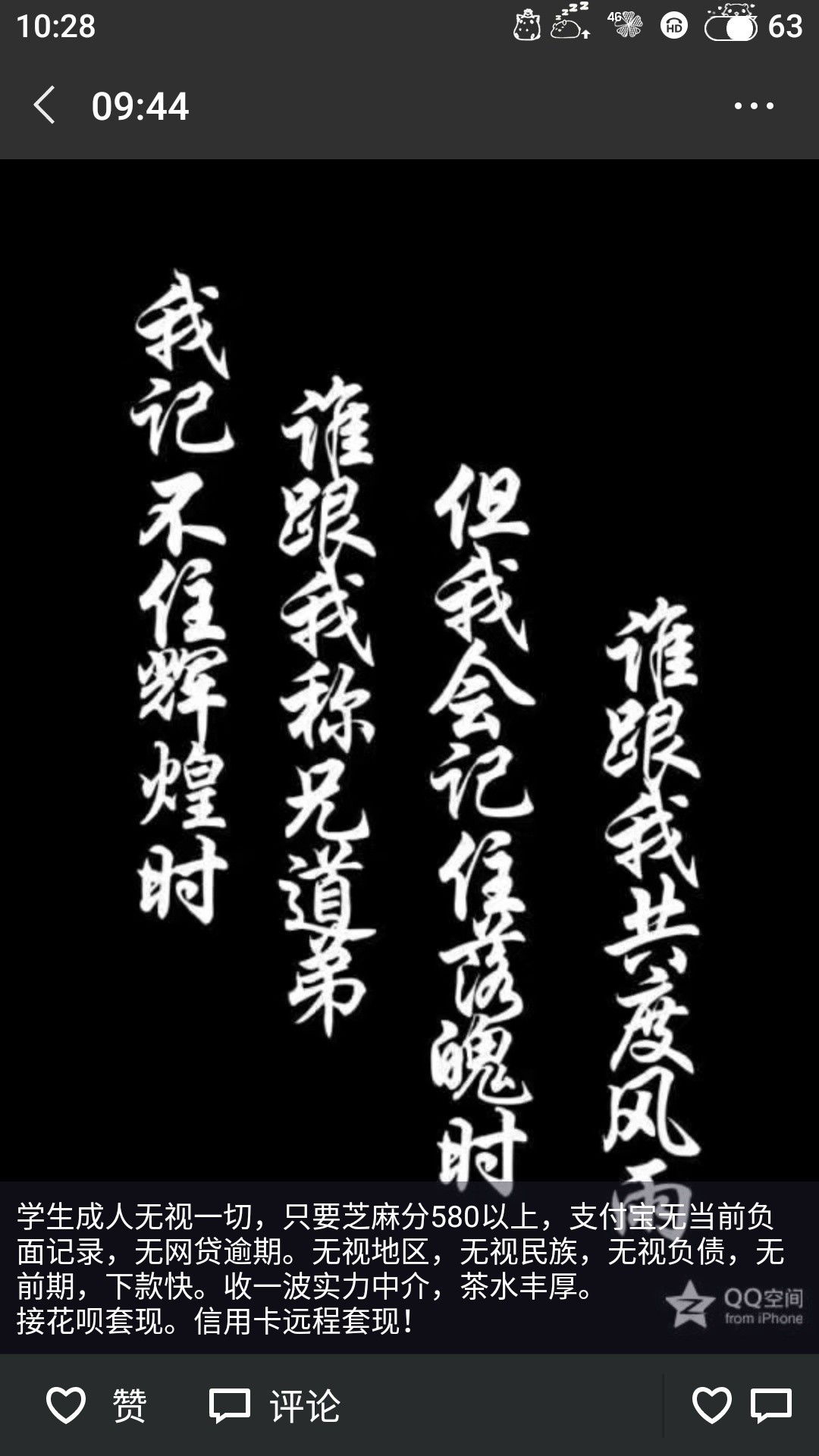 现在的中介都是这么优秀了吗

62 / 作者:hollow374 / 