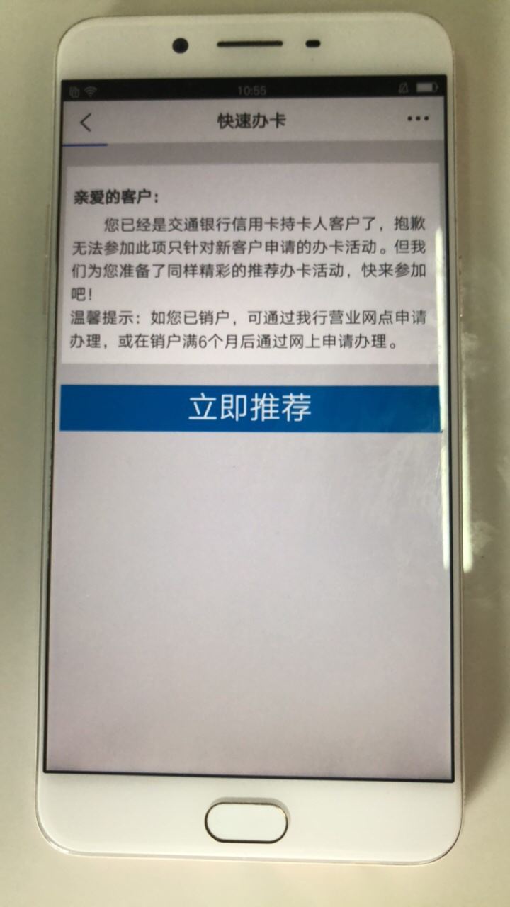 交通优逸白金提额为啥这样交通优逸白金提额为啥这样

36 / 作者:专业网贷、小贷 / 