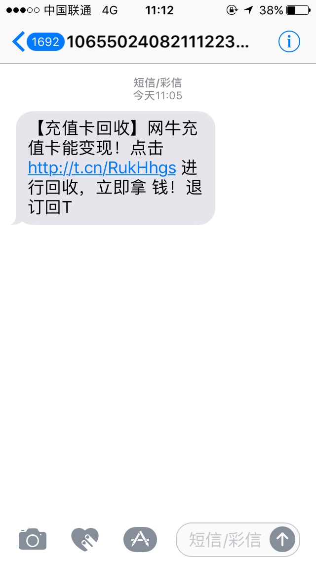 跟风网牛秒审秒通过，够分636,4个逾期已处理，高炮全面逾期中
51 / 作者:韩斌 / 
