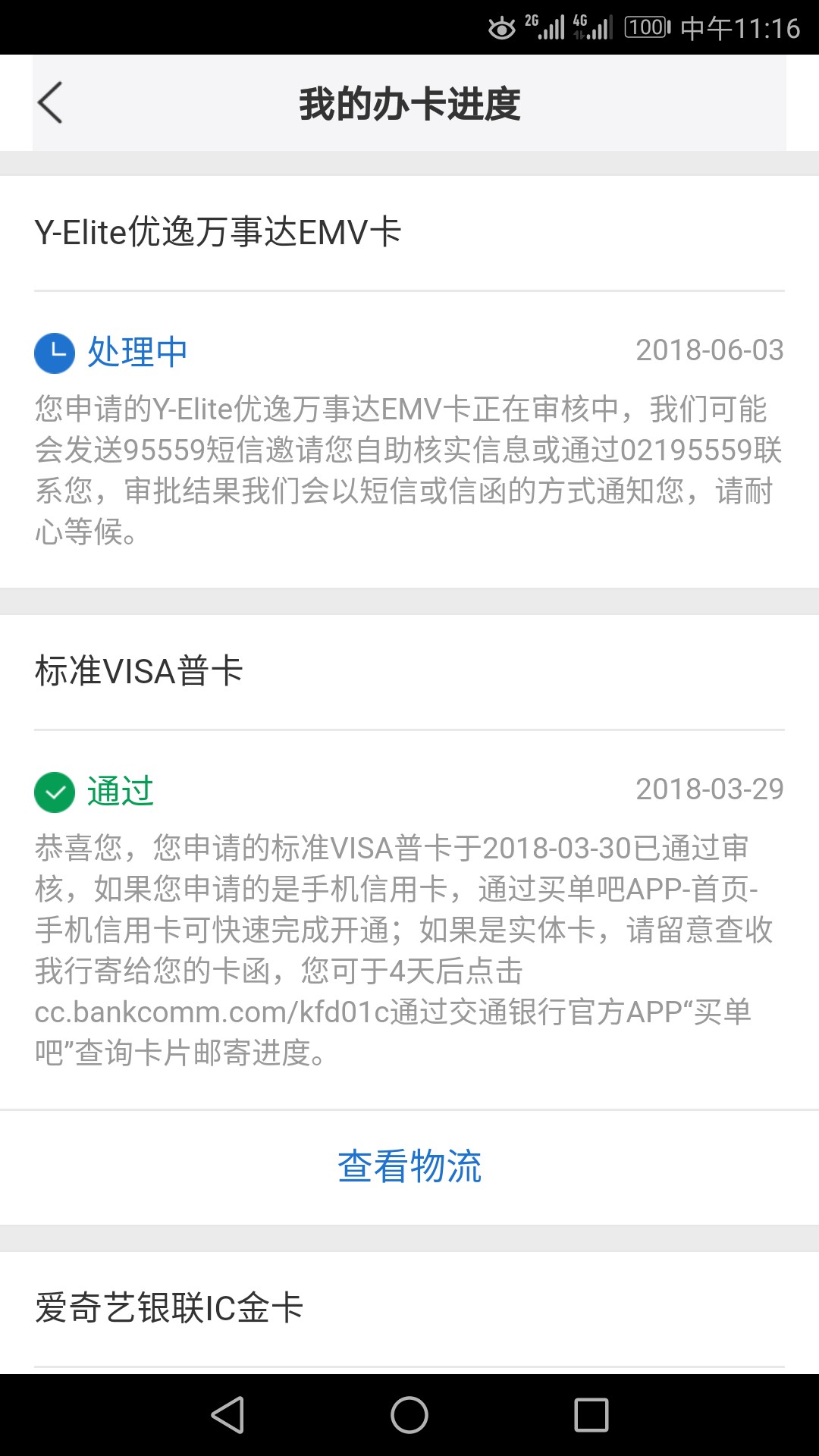 交通2000菜卡曲线这是第5张了
16 / 作者:gao420683 / 