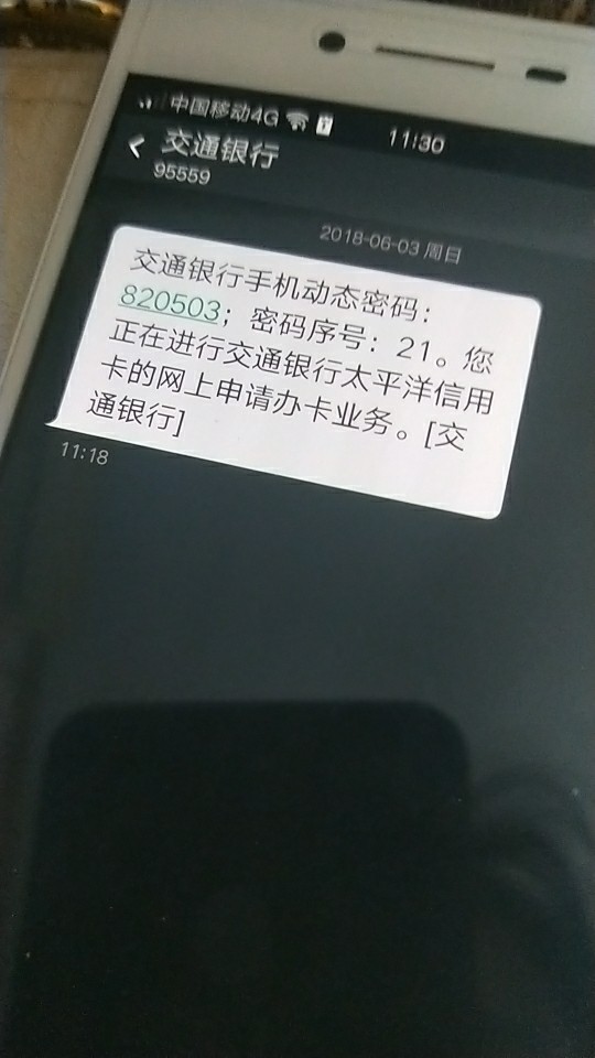 跟风了一波交通优逸白金卡不知道能不能申请成功这个审核的话要多久啊，已经申63 / 作者:梦醒时分98 / 