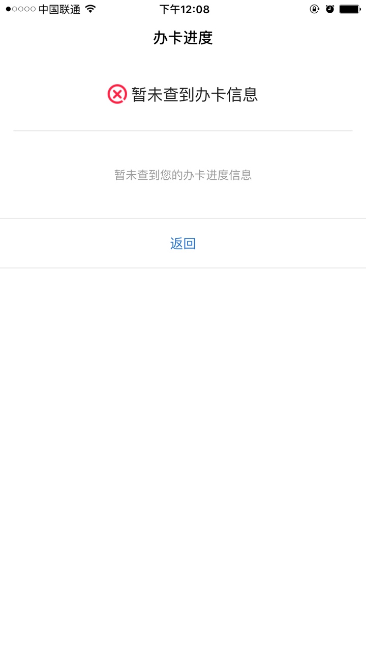 昨晚看到交行刷屏，半夜十二点多跟了波风，有多少老哥也是这样的

99 / 作者:豆子豆 / 