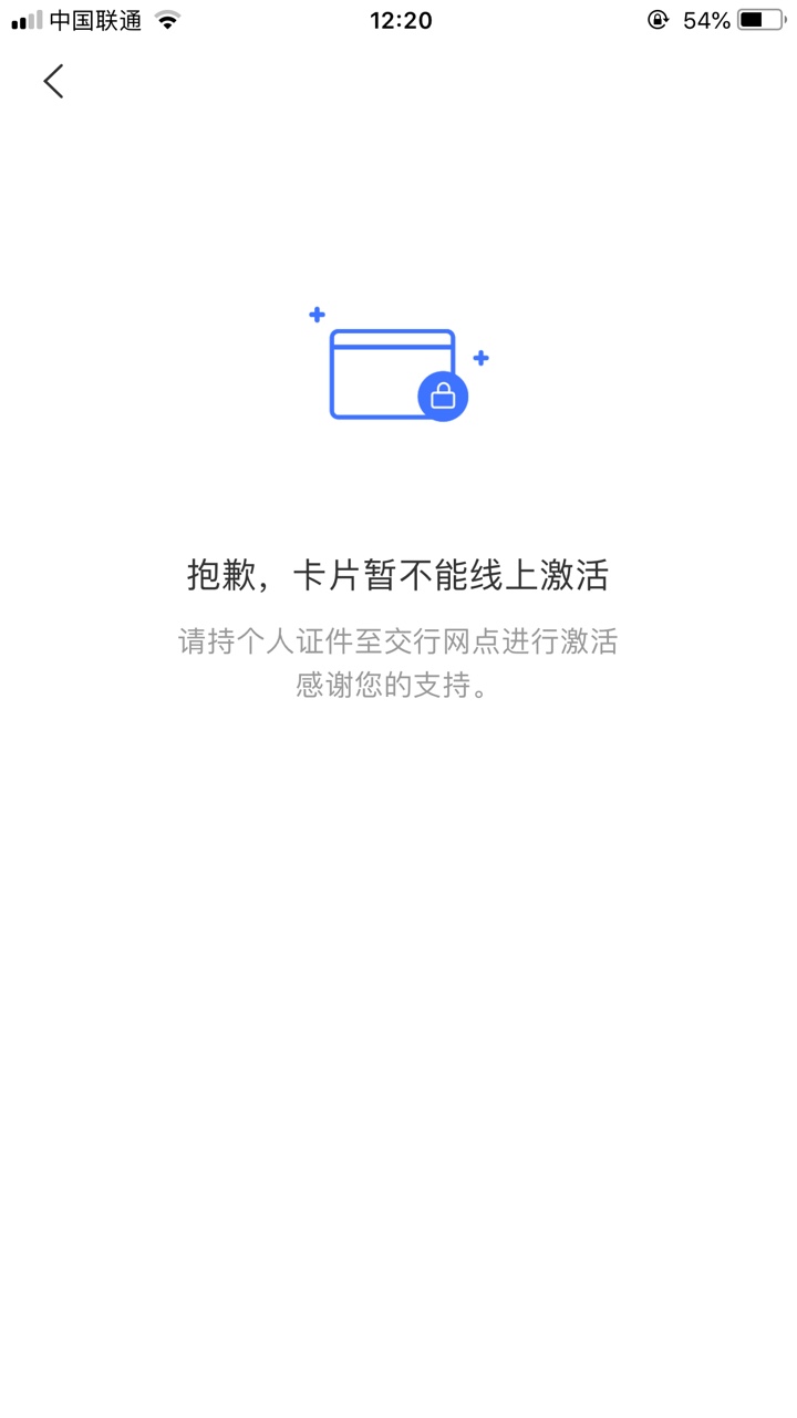 交行大面积放水，不喜勿骂后，会不会像光大一样大面积降额我的过了，5万一毛86 / 作者:多啦工作室 / 