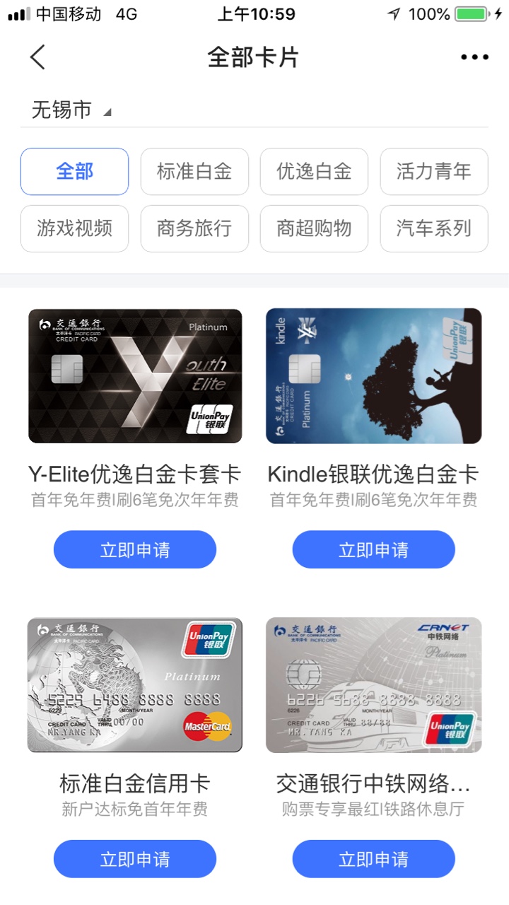 我申请错卡种了，我的五万就这么没有了心碎了，申请错卡种，跟风失败，卡额度25 / 作者:Yuki622 / 