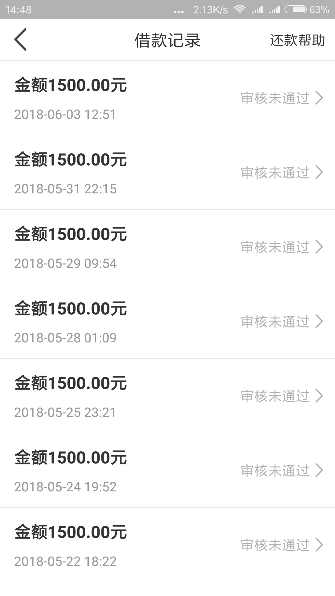 好像没有老哥下款了，这样我就安心了！不管怎么下，怎么放水，不喜勿骂，怎么45 / 作者:故事还很长 / 