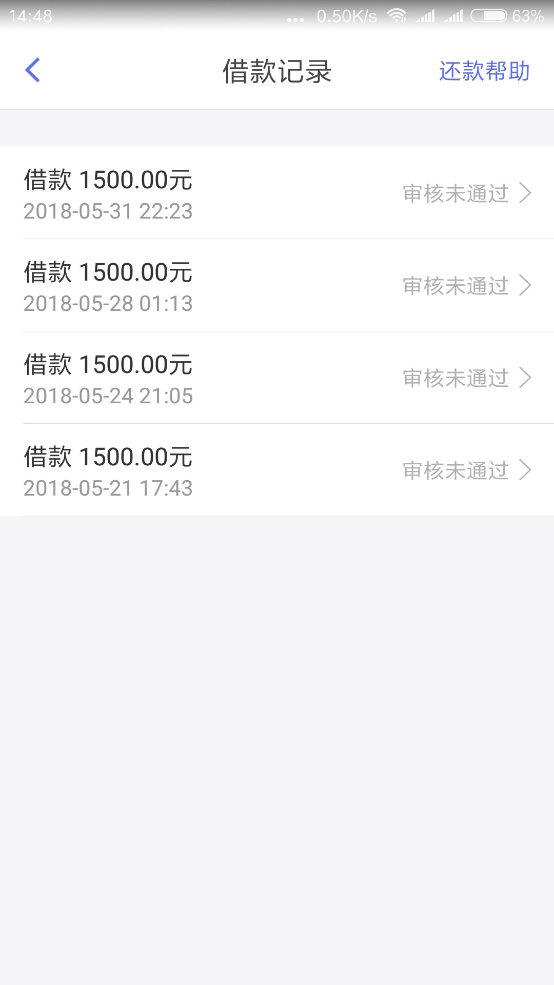 好像没有老哥下款了，这样我就安心了！不管怎么下，怎么放水，不喜勿骂，怎么100 / 作者:故事还很长 / 