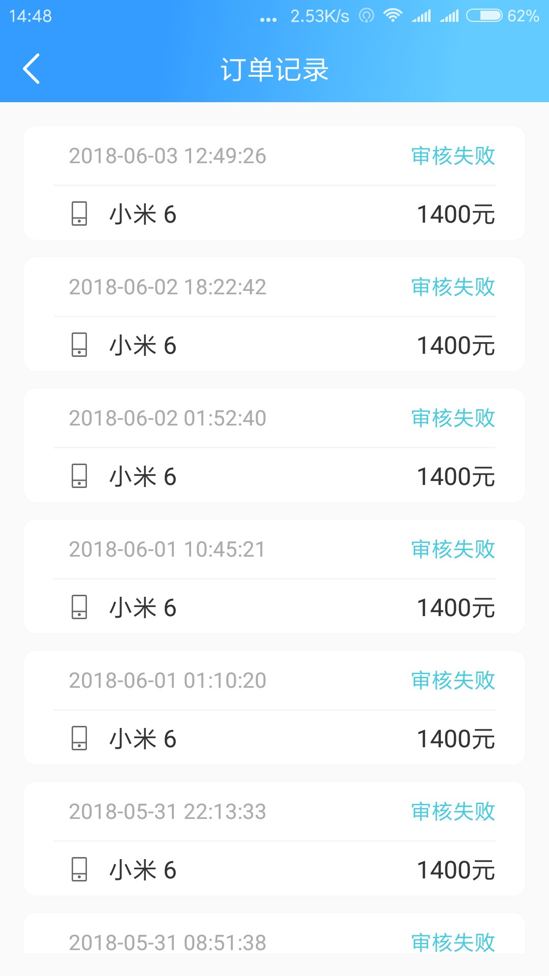 好像没有老哥下款了，这样我就安心了！不管怎么下，怎么放水，不喜勿骂，怎么23 / 作者:故事还很长 / 