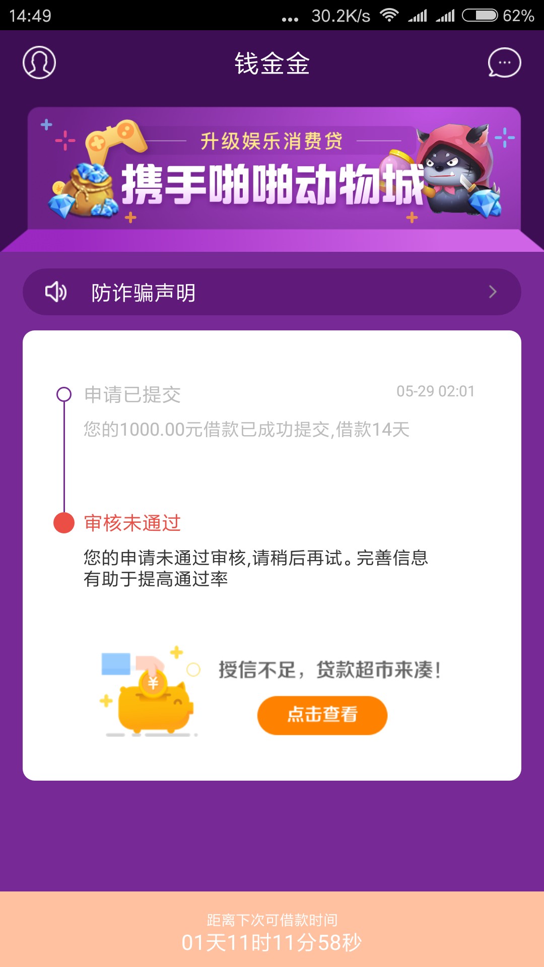 好像没有老哥下款了，这样我就安心了！不管怎么下，怎么放水，不喜勿骂，怎么31 / 作者:故事还很长 / 