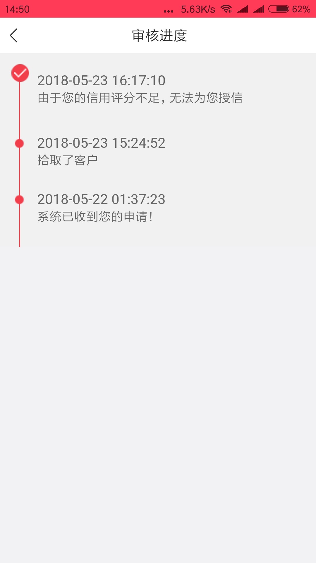 好像没有老哥下款了，这样我就安心了！不管怎么下，怎么放水，不喜勿骂，怎么43 / 作者:故事还很长 / 