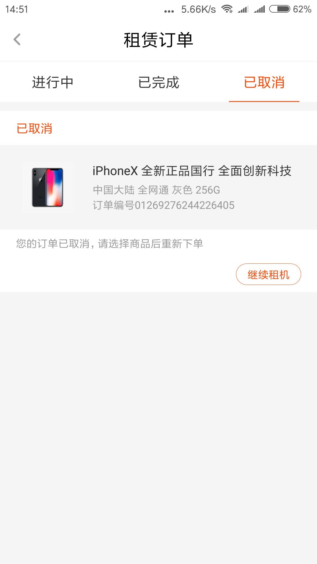 好像没有老哥下款了，这样我就安心了！不管怎么下，怎么放水，不喜勿骂，怎么52 / 作者:故事还很长 / 