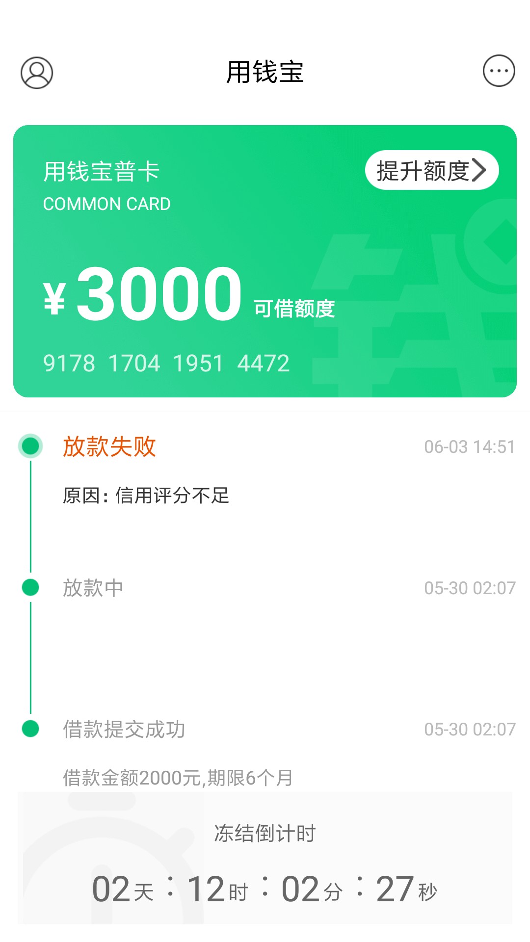 好像没有老哥下款了，这样我就安心了！不管怎么下，怎么放水，不喜勿骂，怎么80 / 作者:故事还很长 / 