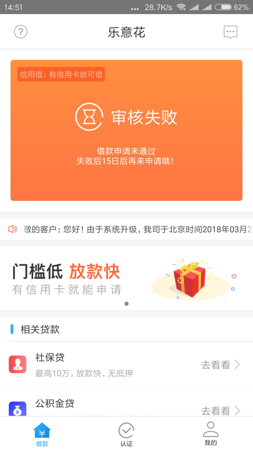好像没有老哥下款了，这样我就安心了！不管怎么下，怎么放水，不喜勿骂，怎么36 / 作者:故事还很长 / 