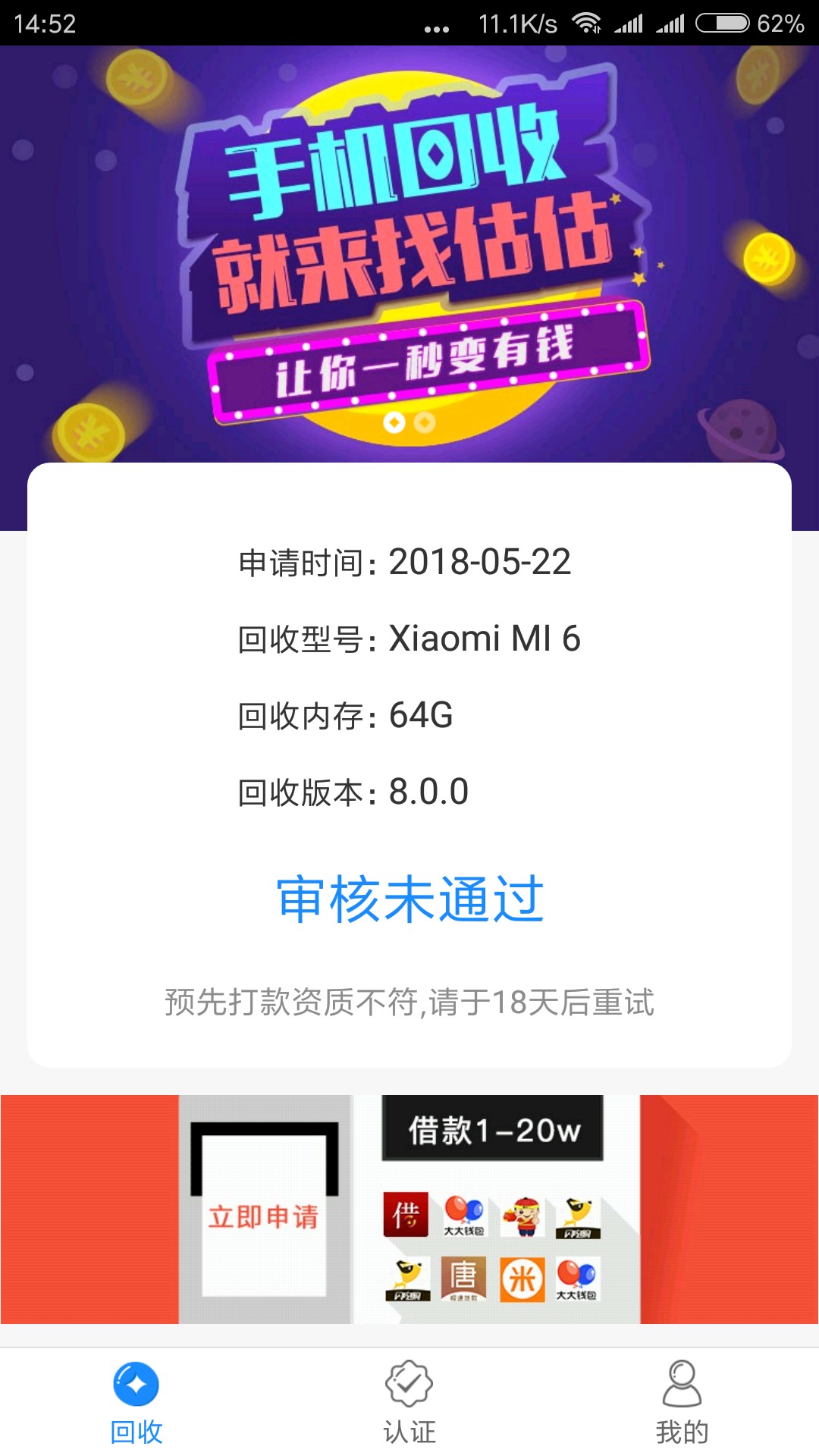 好像没有老哥下款了，这样我就安心了！不管怎么下，怎么放水，不喜勿骂，怎么87 / 作者:故事还很长 / 