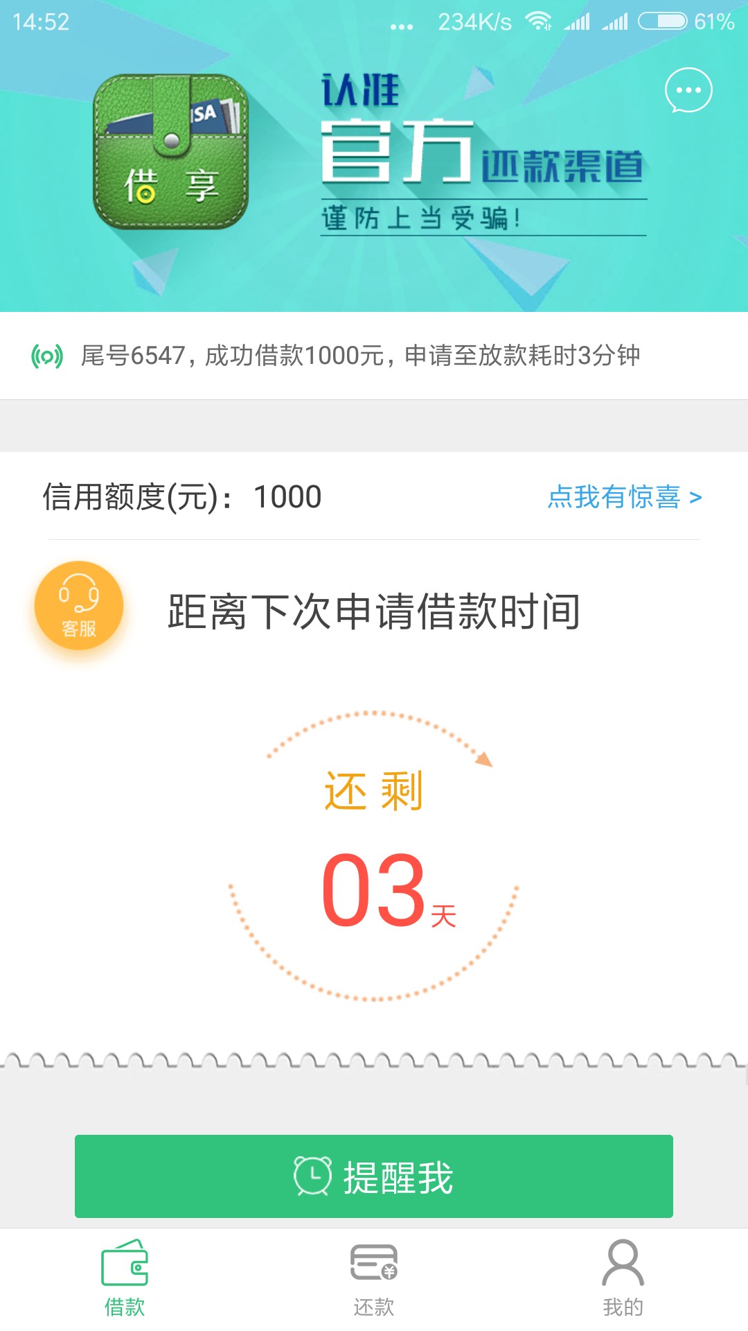 好像没有老哥下款了，这样我就安心了！不管怎么下，怎么放水，不喜勿骂，怎么5 / 作者:故事还很长 / 