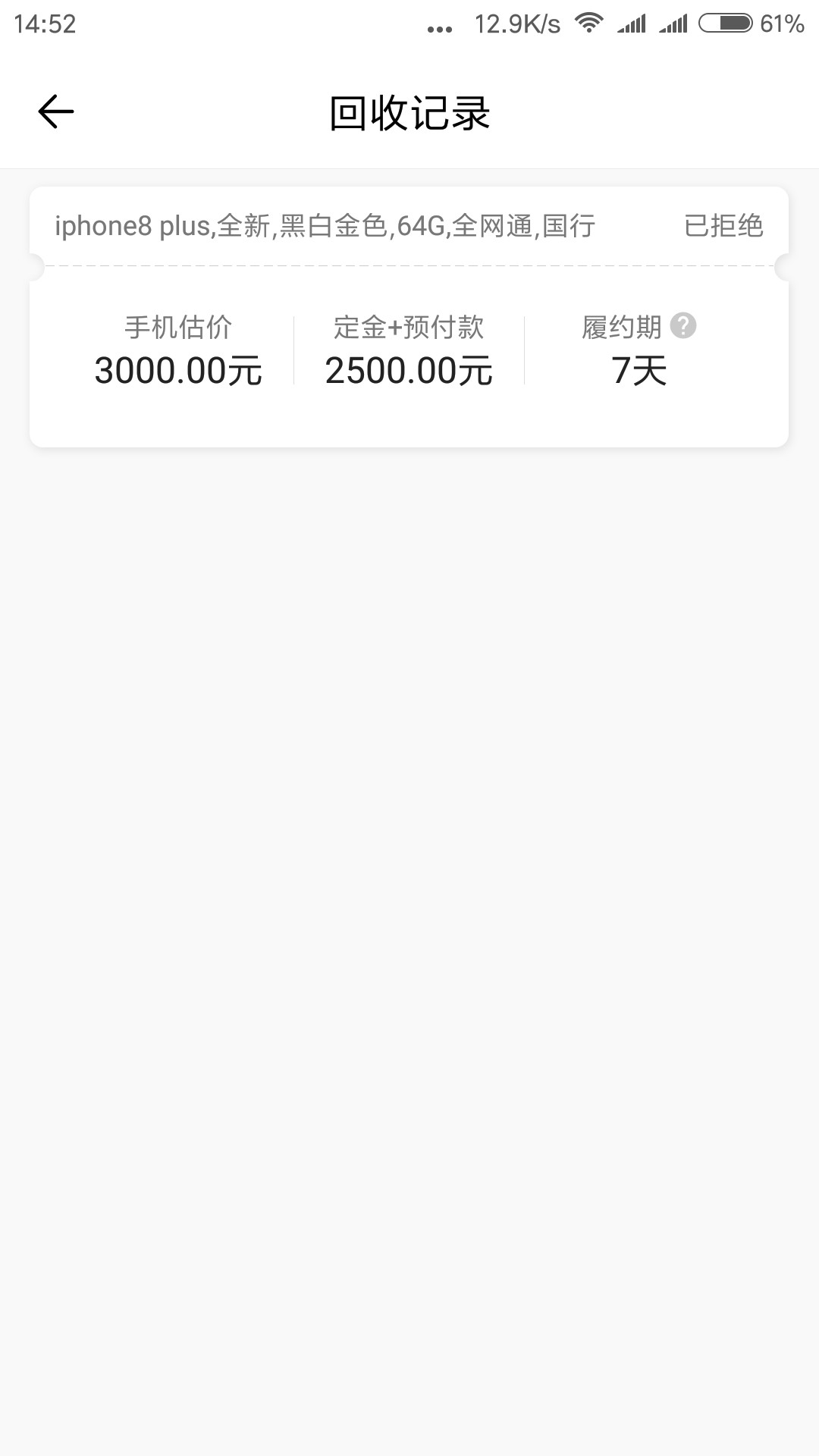 好像没有老哥下款了，这样我就安心了！不管怎么下，怎么放水，不喜勿骂，怎么7 / 作者:故事还很长 / 