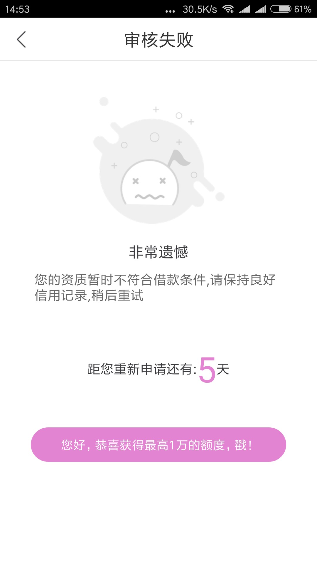 好像没有老哥下款了，这样我就安心了！不管怎么下，怎么放水，不喜勿骂，怎么92 / 作者:故事还很长 / 