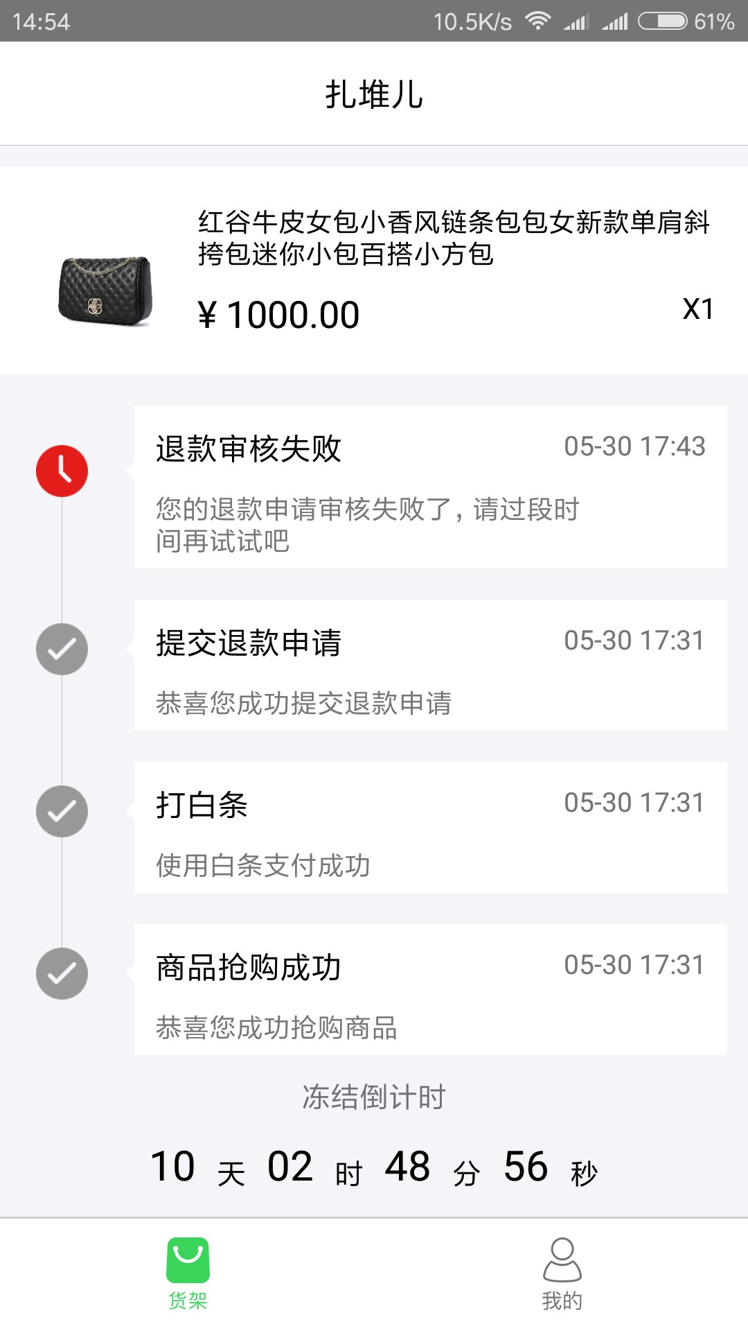 好像没有老哥下款了，这样我就安心了！不管怎么下，怎么放水，不喜勿骂，怎么97 / 作者:故事还很长 / 
