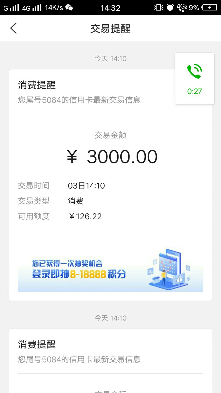 交通跟风情况今天早上申请的回1，今天申请今天通过的回2，今天没办法申请的回70 / 作者:下海难回头 / 