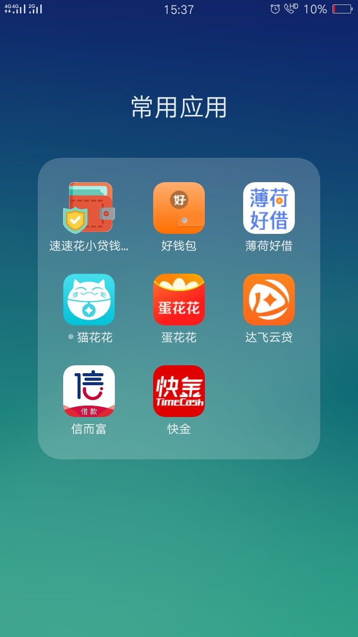 好像没有老哥下款了，这样我就安心了！不管怎么下，怎么放水，不喜勿骂，怎么39 / 作者:蓝阿 / 