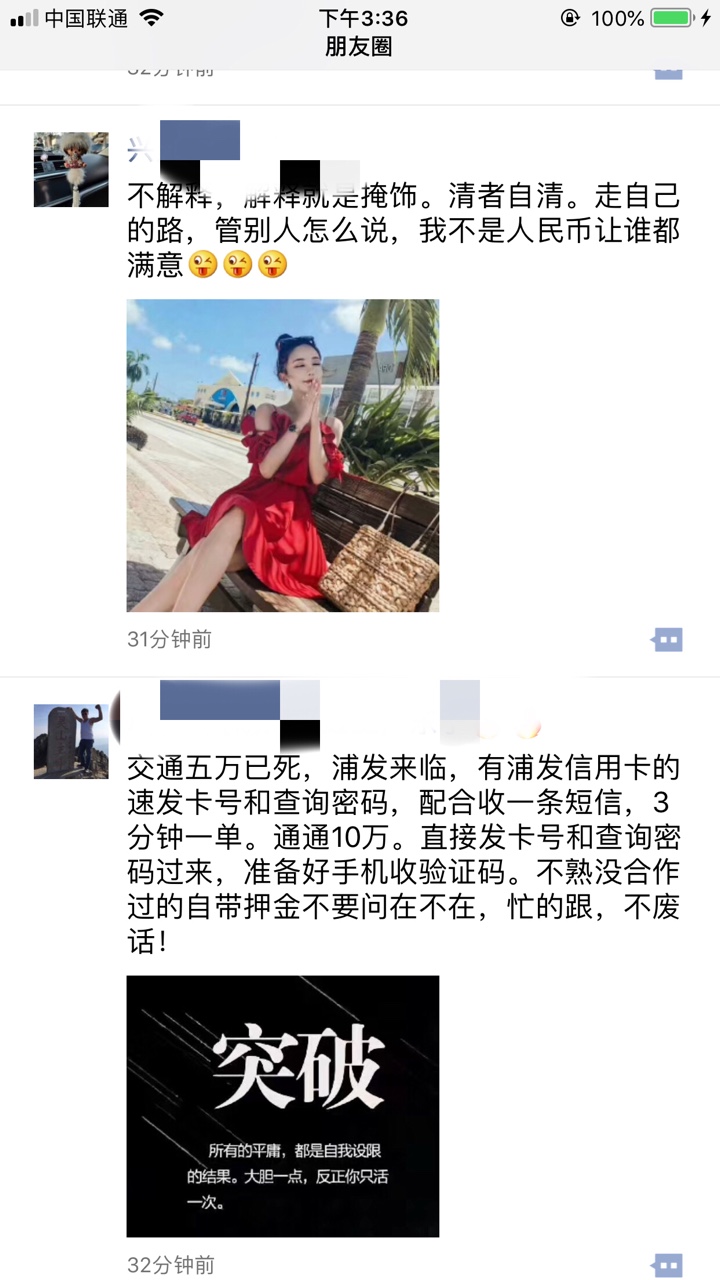 浦发可以调到10万呢？中介发的广告说浦发可以调到10万，各位老哥谁知道怎么操1 / 作者:刘德华演唱会 / 