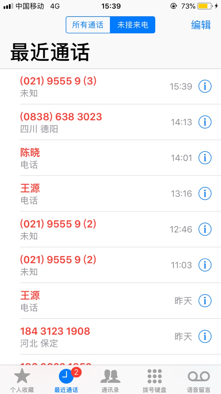 交通银行是不是曲线太多了，资金周转不过来了，大周末的不休息催收这么猛！

64 / 作者:15141 / 