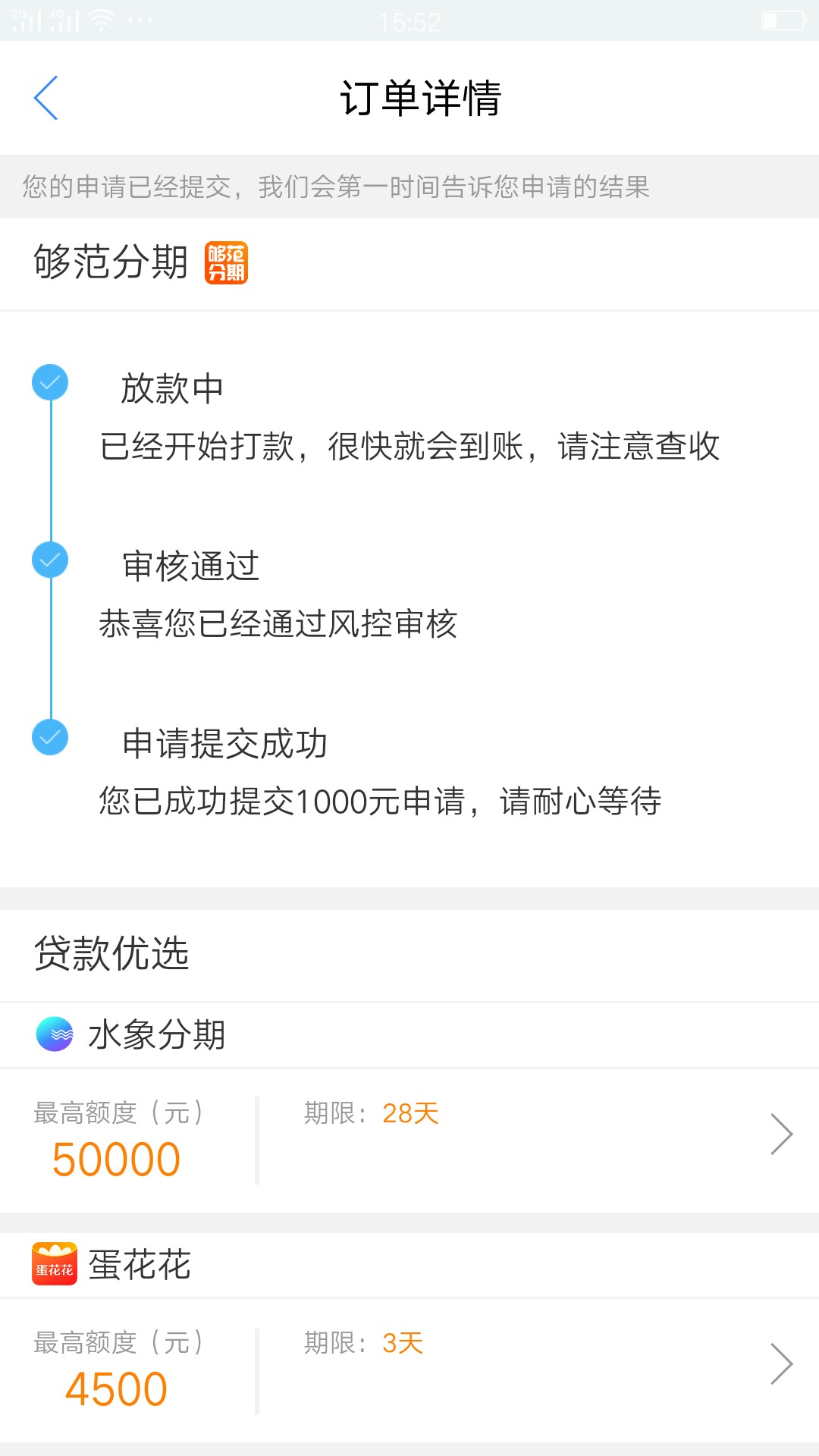 大放水，不喜勿骂啊 老哥们老哥们速度了 刚才提交的 秒过 本人小非洲 狗分5511 / 作者:熙晨 / 