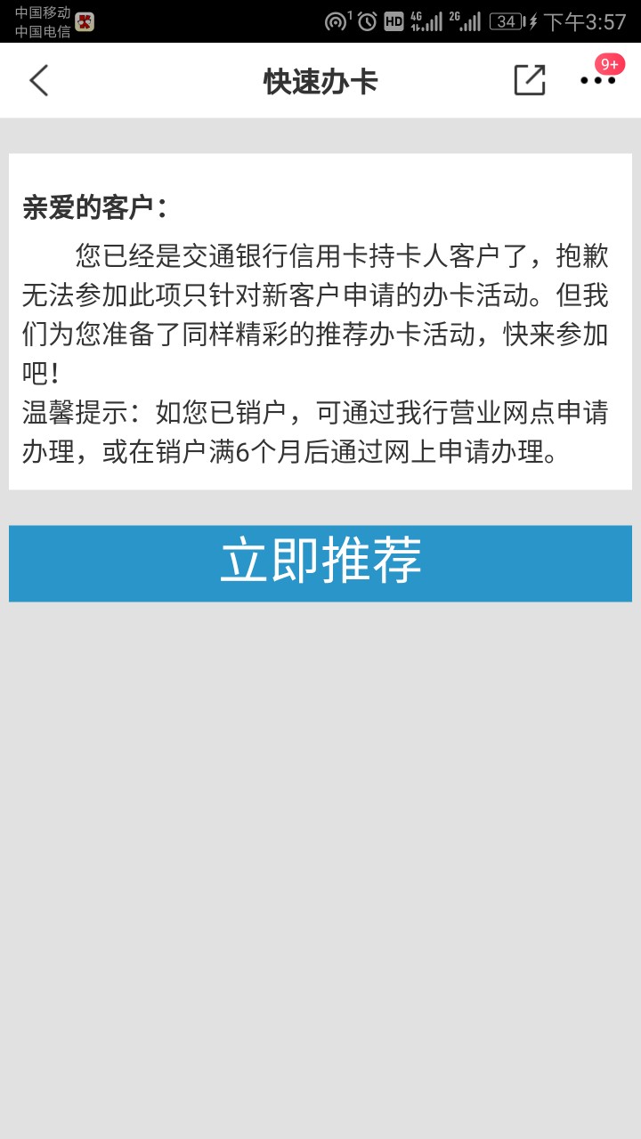 老哥们2万已到账  白麒麟过了 以后会给小交多做贡献的  
60 / 作者:一世纪念 / 