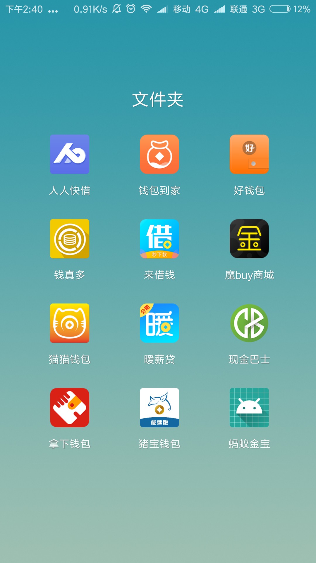 你们要的口子。撸吧。兄弟们。第二次坦白。5万。在我姐那里拿的，家里又知道2 / 作者:祖国花朵 / 