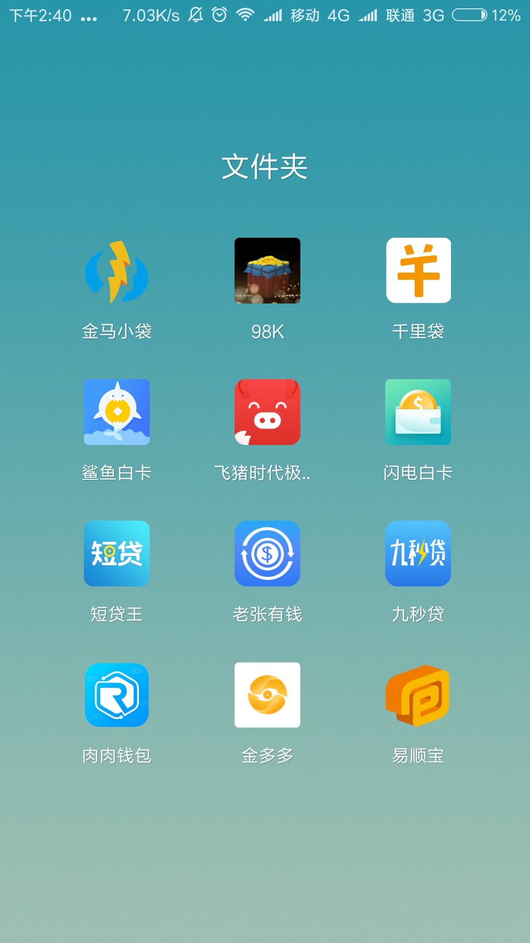 你们要的口子。撸吧。兄弟们。第二次坦白。5万。在我姐那里拿的，家里又知道75 / 作者:祖国花朵 / 