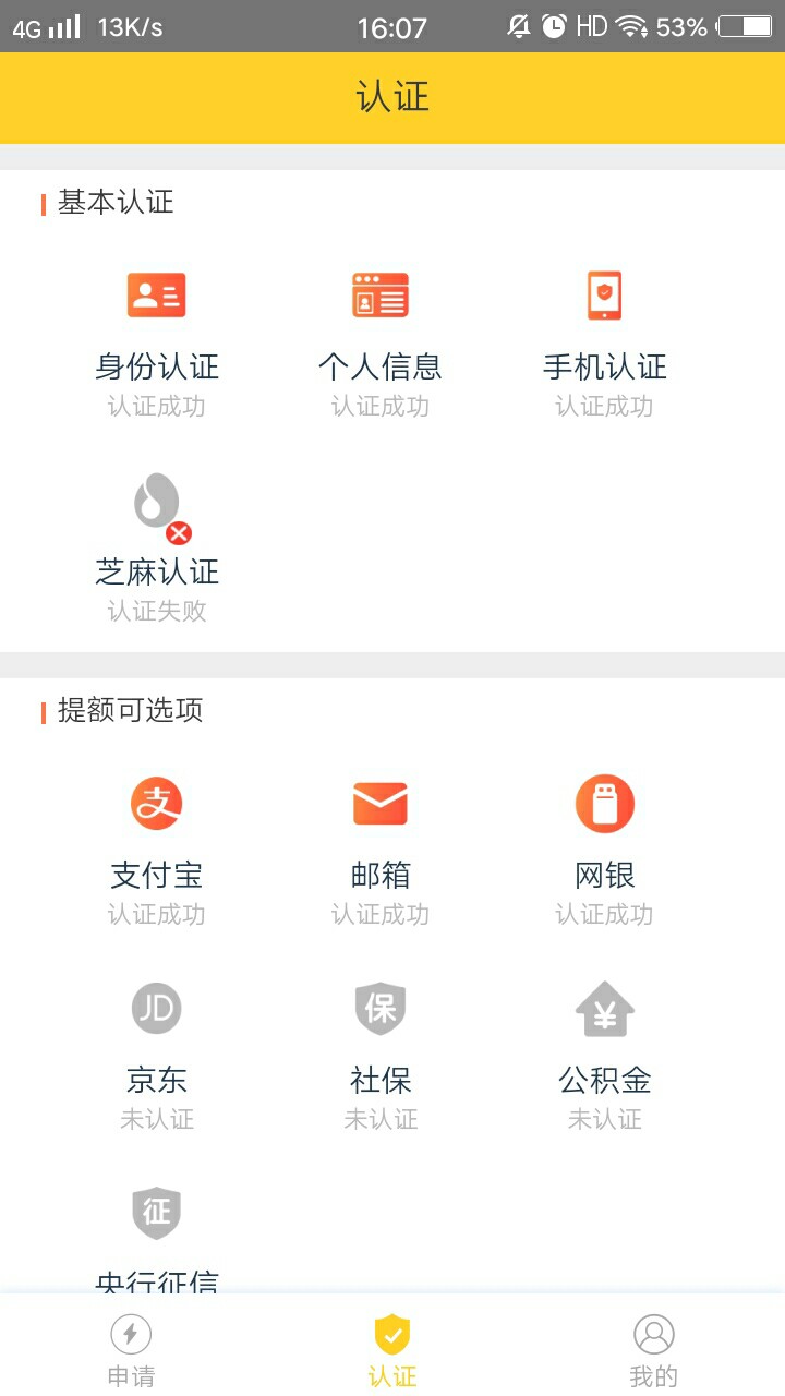 电话邀请口子！豆豆金！秒过！已到账！需要的自己去弄，不要问我怎么样！只是20 / 作者:是你啊公 / 