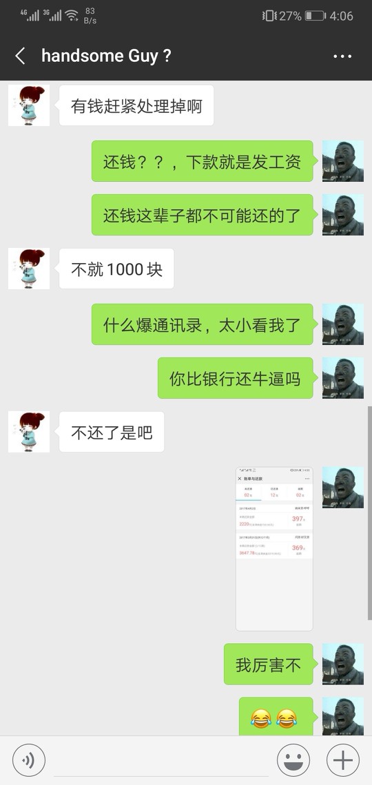 逾期的老哥进来看看，这波操作怎么样，老哥们弄不能给我点能量，让我继续逾期下去75 / 作者:阳光下浅浅 / 