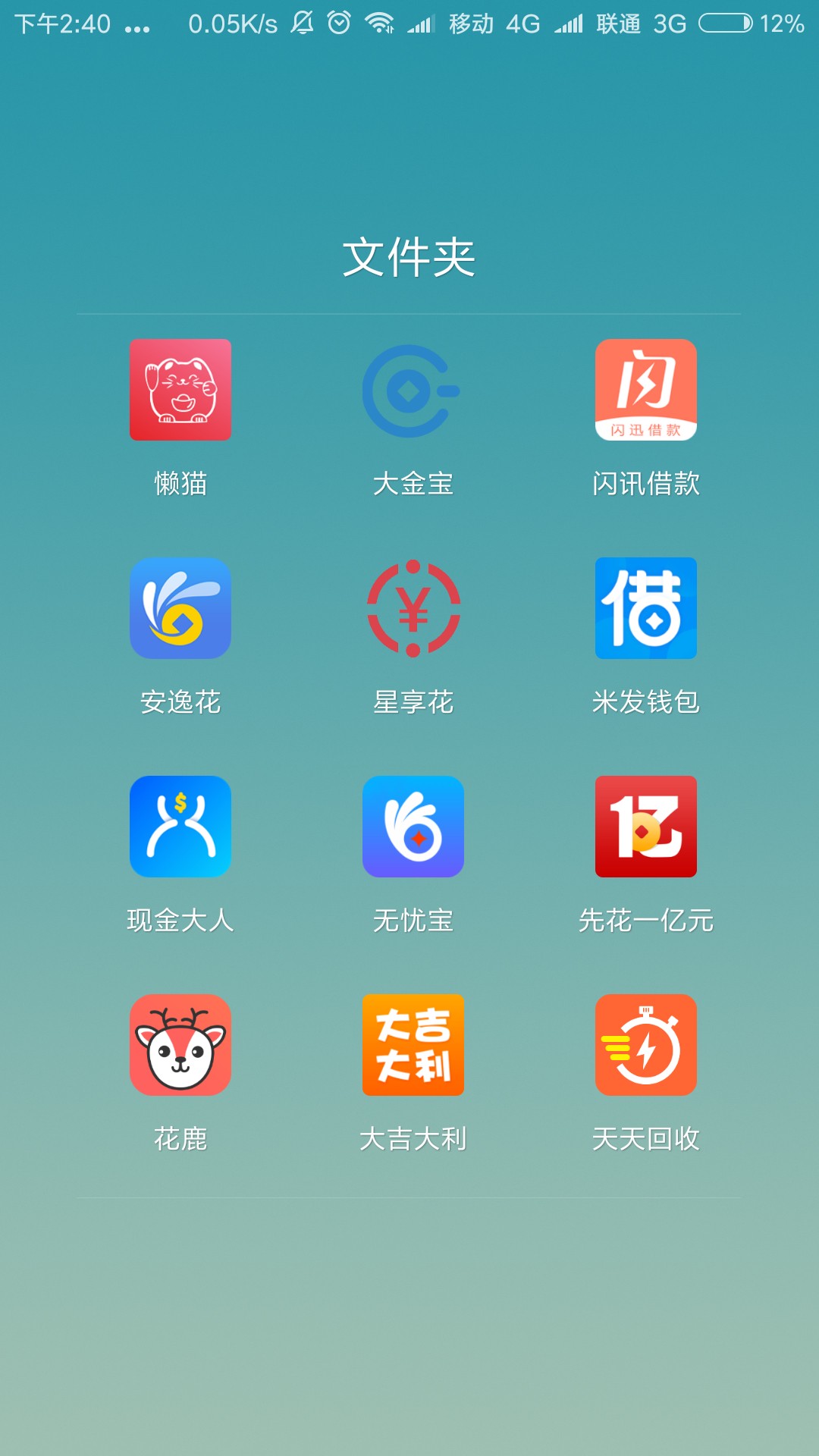 你们要的口子。撸吧。兄弟们。第二次坦白。5万。在我姐那里拿的，家里又知道72 / 作者:祖国花朵 / 