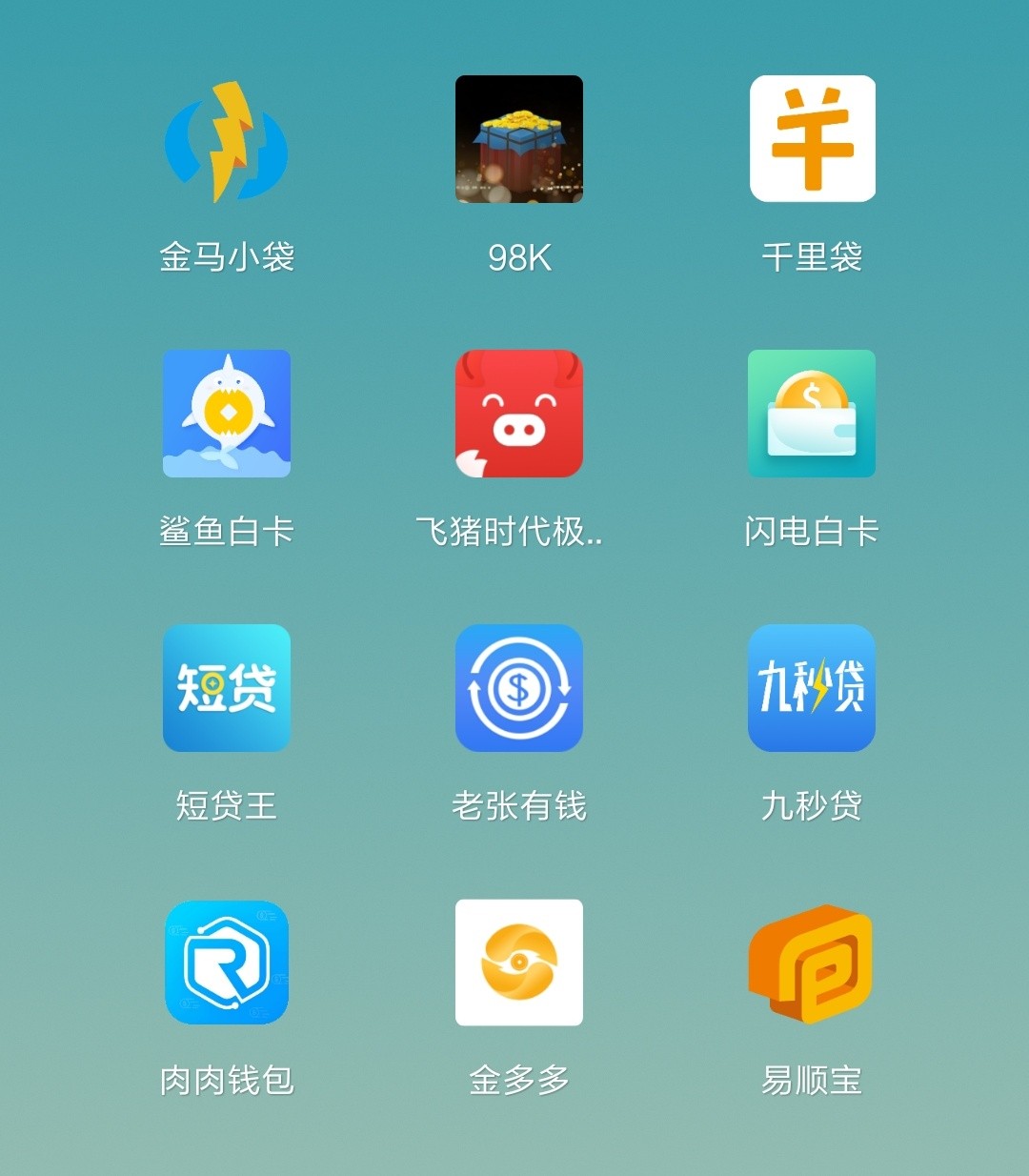 你们要的口子。撸吧。兄弟们。第二次坦白。5万。在我姐那里拿的，家里又知道94 / 作者:祖国花朵 / 