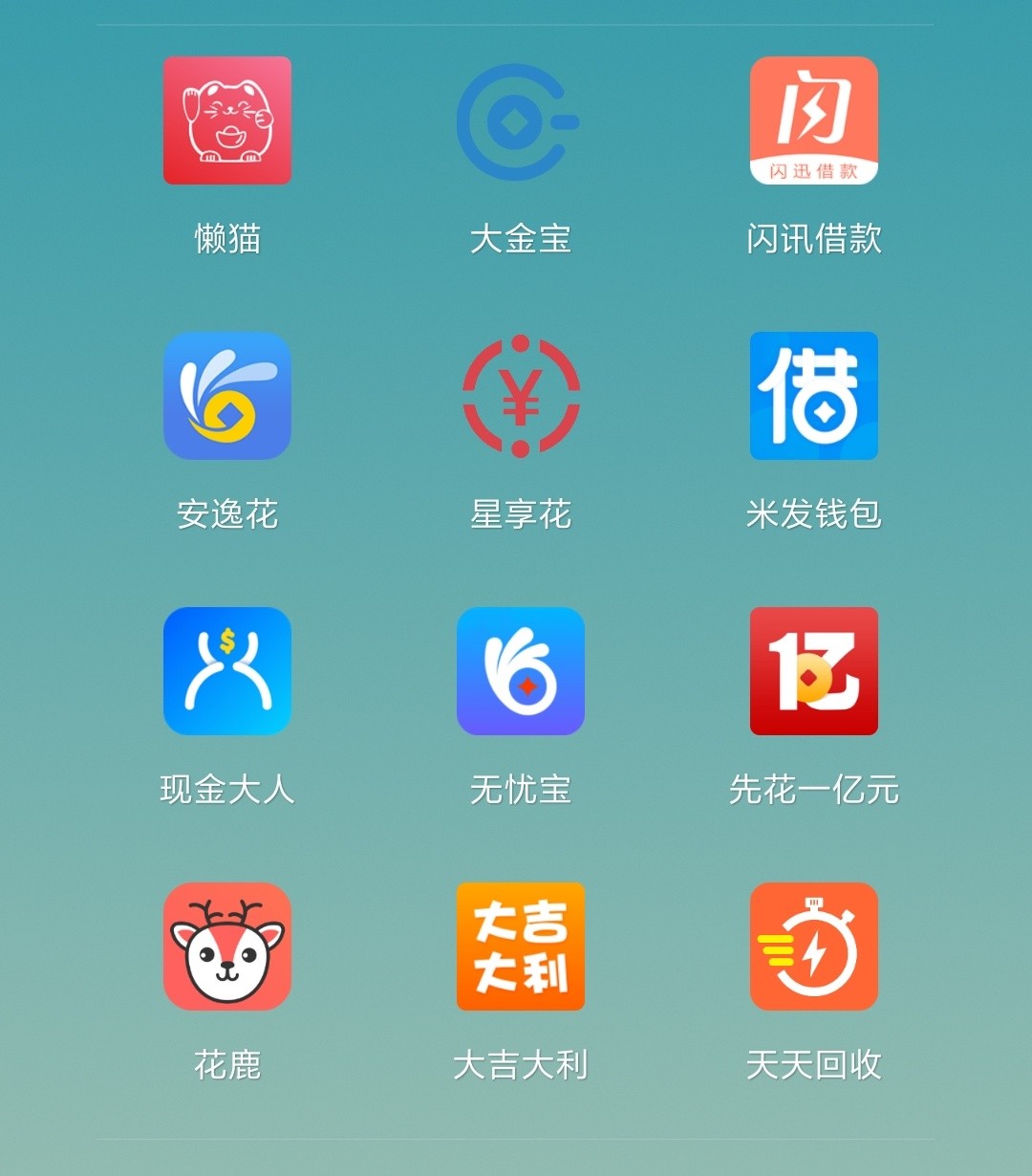 你们要的口子。撸吧。兄弟们。第二次坦白。5万。在我姐那里拿的，家里又知道2 / 作者:祖国花朵 / 